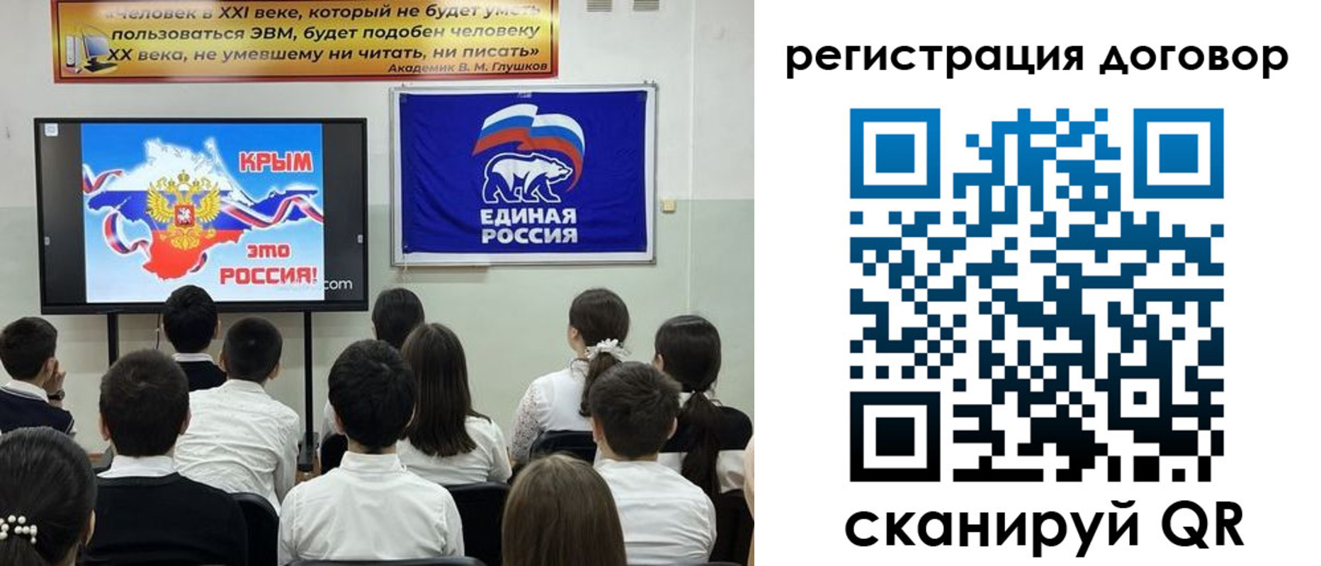 прописка для военкомата в Межгорье