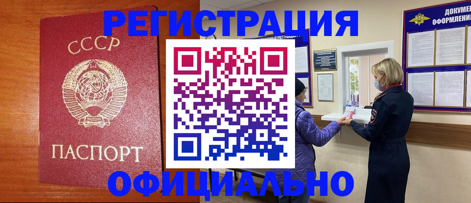 пропишу в квартире в Межгорье